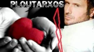Giannis Ploutarxos-Den Thelw Allo