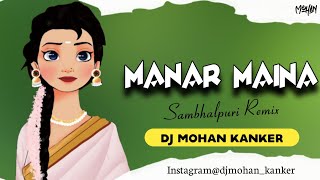 Alta Makhi | Manar Maina | Sambalpuri Song | Remix | Dj Mohan Kanker |