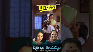 Download Lagu Ks Chithra Soundharya Telugu Songs Whatsapp Status| Edo Oka Ragam Song WhatsApp Status| Raja Movie| MP3 Download Lagu Ks Chithra Soundharya Telugu Songs Whatsapp Status| Edo Oka Ragam Song WhatsApp Status| Raja Movie| MP3