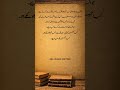 Ask with Compassion, Not Judgment #islam #quotes #faith