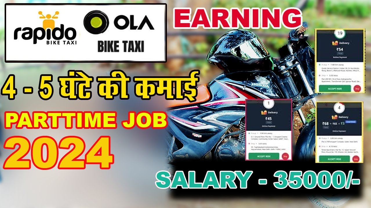 Rapido Captain Earning II Part Time Earnings With Rapido Captain Ola rapido-captain-earning-ii-part-time-earnings-with-rapido-captain-ola
