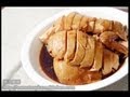 [通少食譜]超嫩滑豉油雞 (Super Moist Chicken with soy sauce)