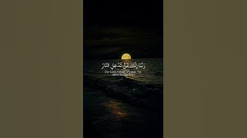 #قران_كريم #ياسر_الدوسري #سورة_آل_عمران
