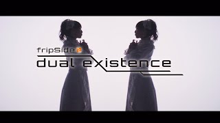 【fripSide】dual existence（MV short ver.) TVアニメ『とある科学の超電磁砲T』新オープニングテーマ