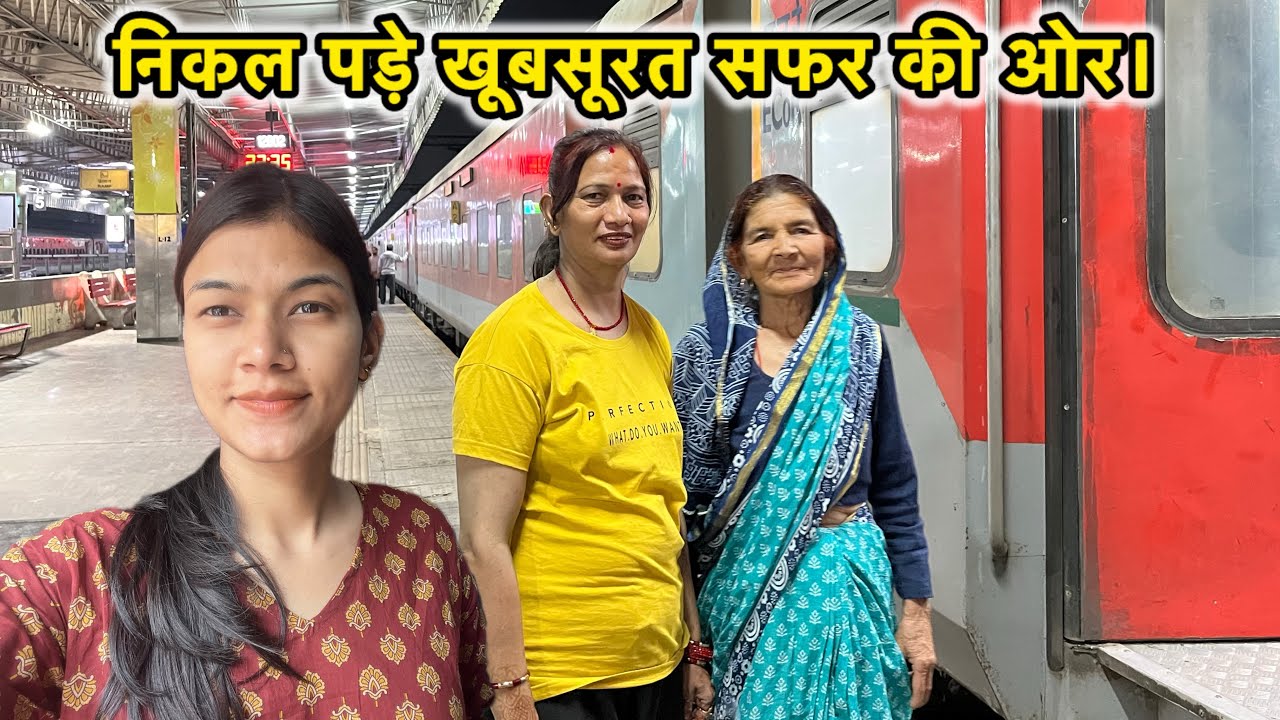 लंबे सफर के बाद पहुंचे खूबसूरत जगह।🥹😍 | Travel Vlog | Vlog-465