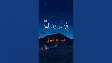 نهاوند يونس  #quran #تلاوات #لايك #القرآن_الكريم #راحة_نفسية #تلاوه