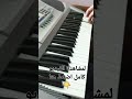 عزف موسيقي فيلم الرصاصه لا تزال في جيبي 