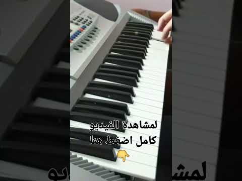 عزف موسيقي فيلم الرصاصه لا تزال في جيبي
