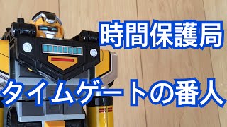 【未来戦隊タイムレンジャー】プロバイダーベース　DX PR Time Force