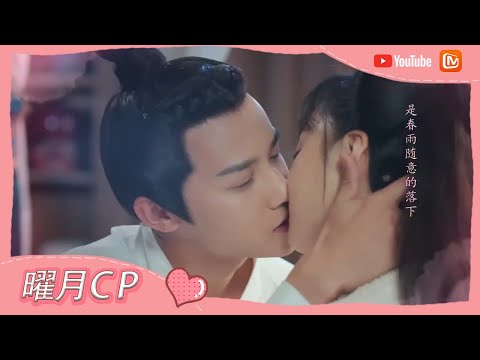 郑业成胡意璇真情献唱片尾曲《小尾巴》《离人心上 The Sleepless Princess》【芒果TV心动频道】