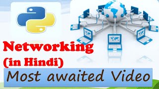Networking Part 1 in hindi |Python For class 12th| CS/IP | CBSE 2019-2020
