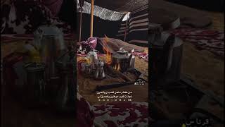 البارحه عين عيوني ينامن | #قصيد #قصائد #شعر #قرناس_الشراري