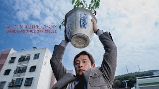 AUCUN AUTRE CHOIX - Bande-annonce officielle