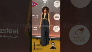 ندي موسي بفستان اسود وشعر كيرلي علي ريد كاربت مهرجان القاهرة للدراما سمعها