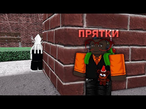 Видео: ПРЯТКИ В THE STRONGEST BATTLEGROUND