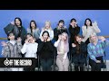 2021 IZ*ONE (아이즈원)의 새해 인사 메시지