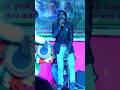 सुपरहिट गीत Kayam Abbas new theth Shorts viral video reels shorts trending short 2026