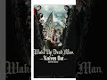 Films that were released in 2025