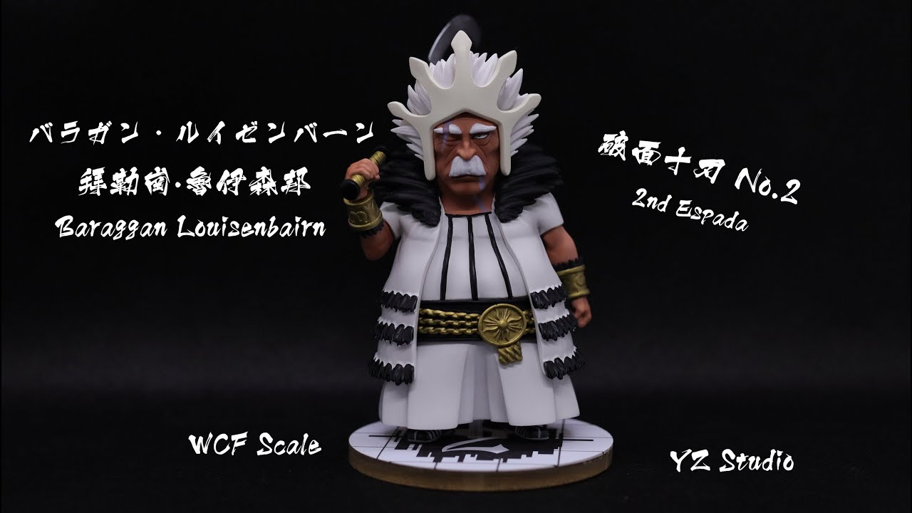 ☆BLEACH Figures/ブリーチ フィギュア☆ 破面十刃 No.2