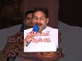 | జగన్: బటన్ నోక్కుడు కథ | #jagan #ysrcp #ysrcpsocialmedia #chandrababunaidu #paadayatra