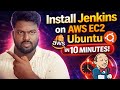You Won't Believe How Simple it is to Set Up Jenkins on AWS EC2 Ubuntu