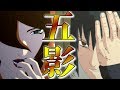 【NARUTO疾風伝】五影にボコされるサスケ！月の眼計画の理由は正義か悪か…【#25】