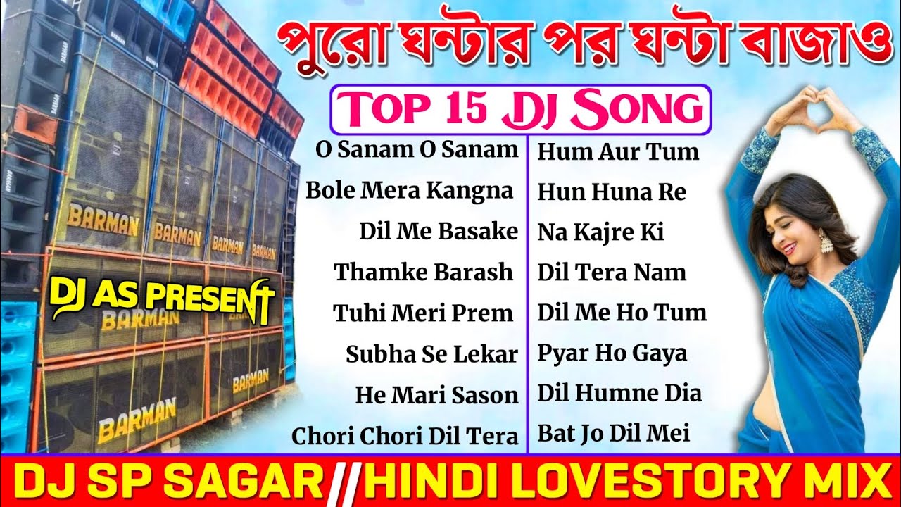 Hindi love story dj song  dj sp sagar