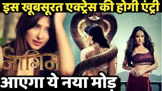 NAAGIN 3 Upcoming Twist || Mahira Sharma To Join Naagin 3 || 24 June 2018 Episode