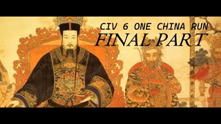 CHINA WINS !!! CIV 6 one China run final part