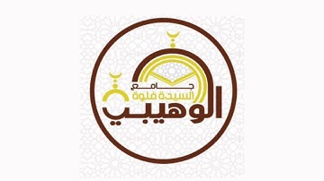 القارئ : فهد داغر تلاوة من سورة البقرة