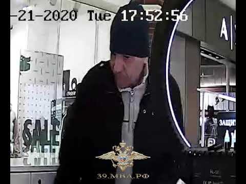 Полиция устанавливает личность мужчины, подозреваемого в краже денежных средств из магазина