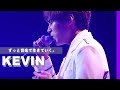 【1/10 &times;  KEVINの本音】最高のボーカリスト&amp;作曲家|BUDDiiSソロインタビュー