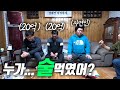 [오지:객-식도] 94세 할머님께 엑스레이 찍는법을 알려드렸어요