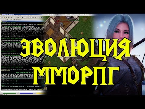 Video: Memperkenalkan Saluran MMO