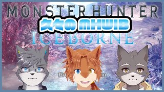 【MHWIB】ひさびさに新大陸調査に行きます【獣人Vtuber】