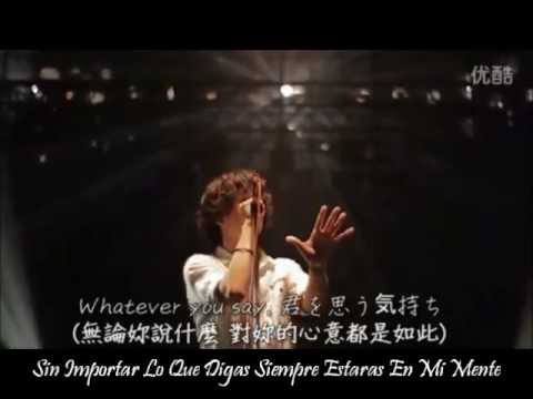 Wherever You Are Sub Espanol Live Youtube Wherever You Are Sub Espanol Live Youtube