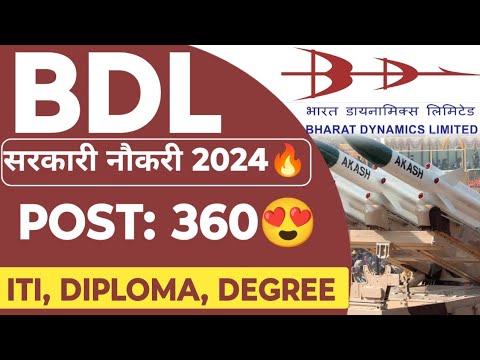 BDL New Recruitment 2024🔥 BDL ITI, Diploma, Degree Jobs Vacancy| BDL ...