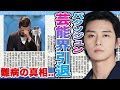 【衝撃】パクソジュンが芸能界引退にファン驚きを隠せない….難病を患っていたことに一同驚愕【韓国芸能】