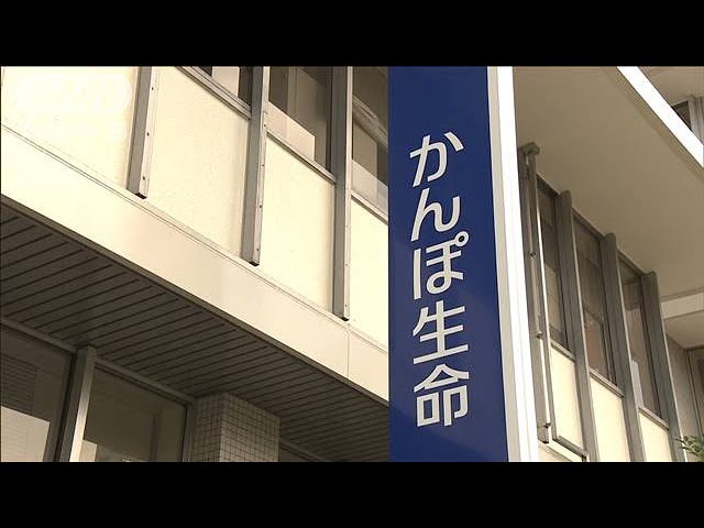 期間限定お値下げ！早い者勝ち！　為替貯金・簡易保険　情報処理用語事典