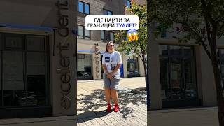 ❗️По закону в России в кафе и рестораны тебя должны пустить бесплатно🤗подробно рассказала в Инсте👍
