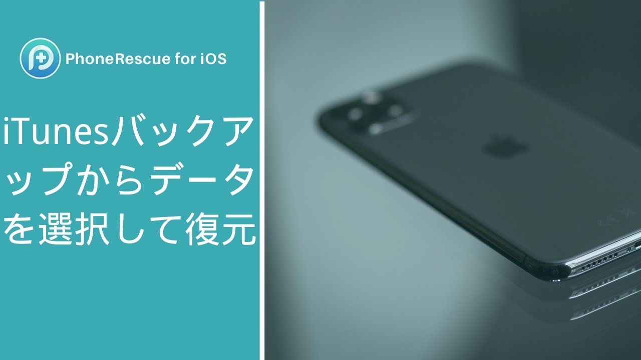 Ios 14 Widgetsmithの使い方 ウィジェット スミスでホーム画面に好きな写真を追加 Iphoneホーム画面カスタマイズ Youtube