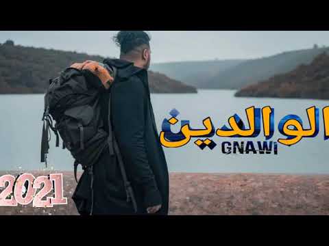   كناوي الوالدين