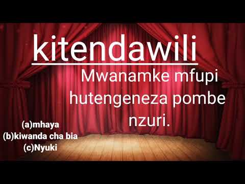 Video: Kitendawili Cha Amri Hiyo. Sehemu Ya Kwanza