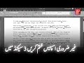 How to Remove Unnecessary Spaces Between Words in MS Word | Fix Extra Spaces Easily