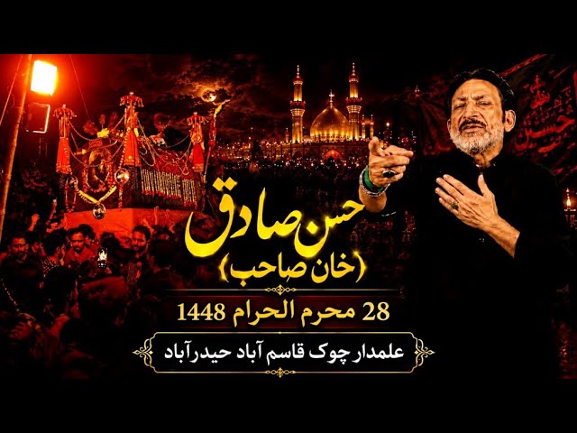 HASSAN SADIQ(KHAN SAHIB) LIVE AZADARI AT ALAMDAAR CHOWK QASIMABAD HYDERABAD 28th MUHRRAM 1448-H/2026