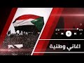 أمدر أماني و قبلة أماني حقيبة الفن أولاد شمبات اغاني سودانية وطنية غنانا السمح دبل ليهو