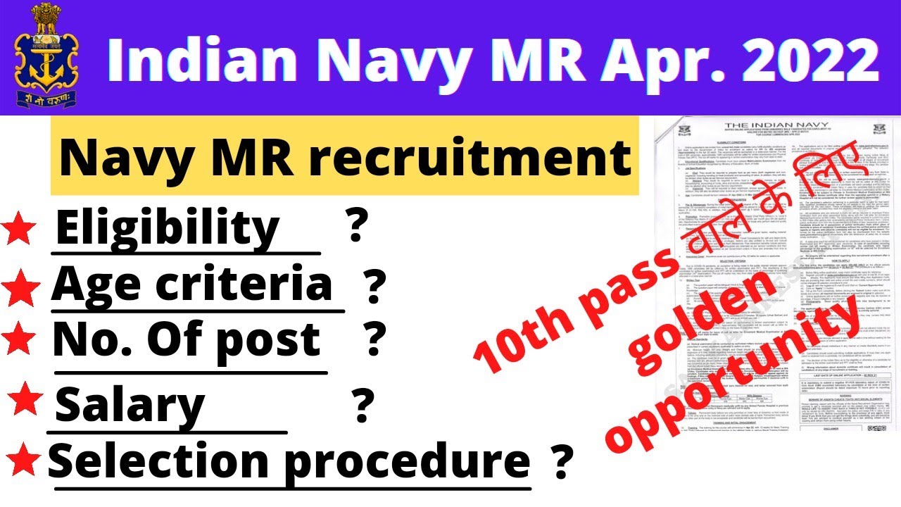 Indian Navy MR April 2022 New vacancy release