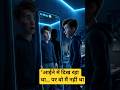 “AI Mirror का डरावना सच 😨🪞 | आईने में दिखा Future!”#रहस्य #थ्रिलर #एआईमिरर #भविष्य