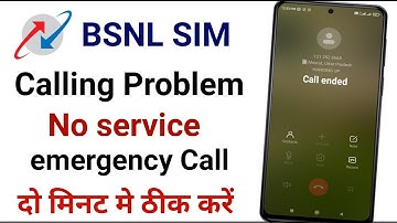 bsnl call ended problem solution || bsnl emergency call only || bsnl call cut problem