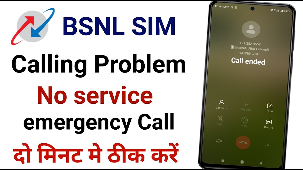 bsnl call ended problem solution bsnl emergency call only bsnl